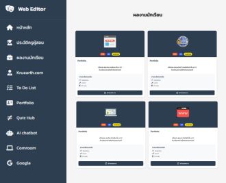 Portfolio-title