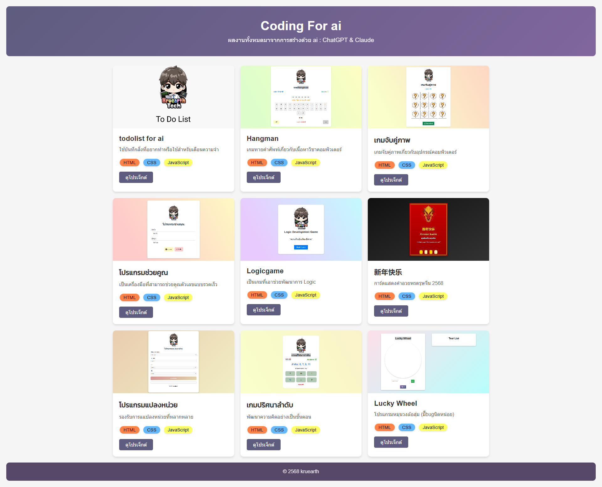 Portfolio-title