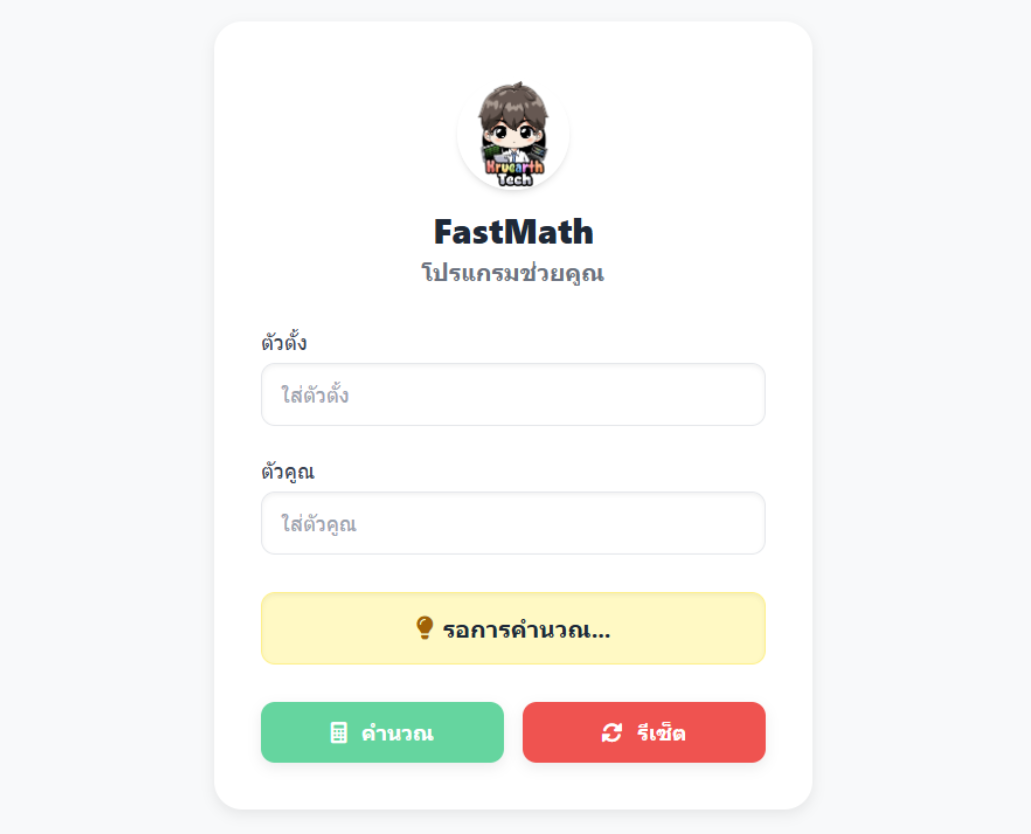 Portfolio-title