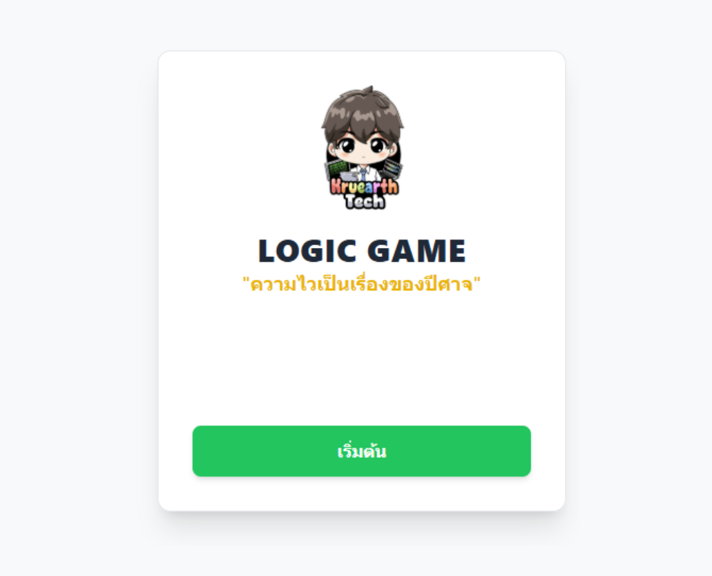 Portfolio-title