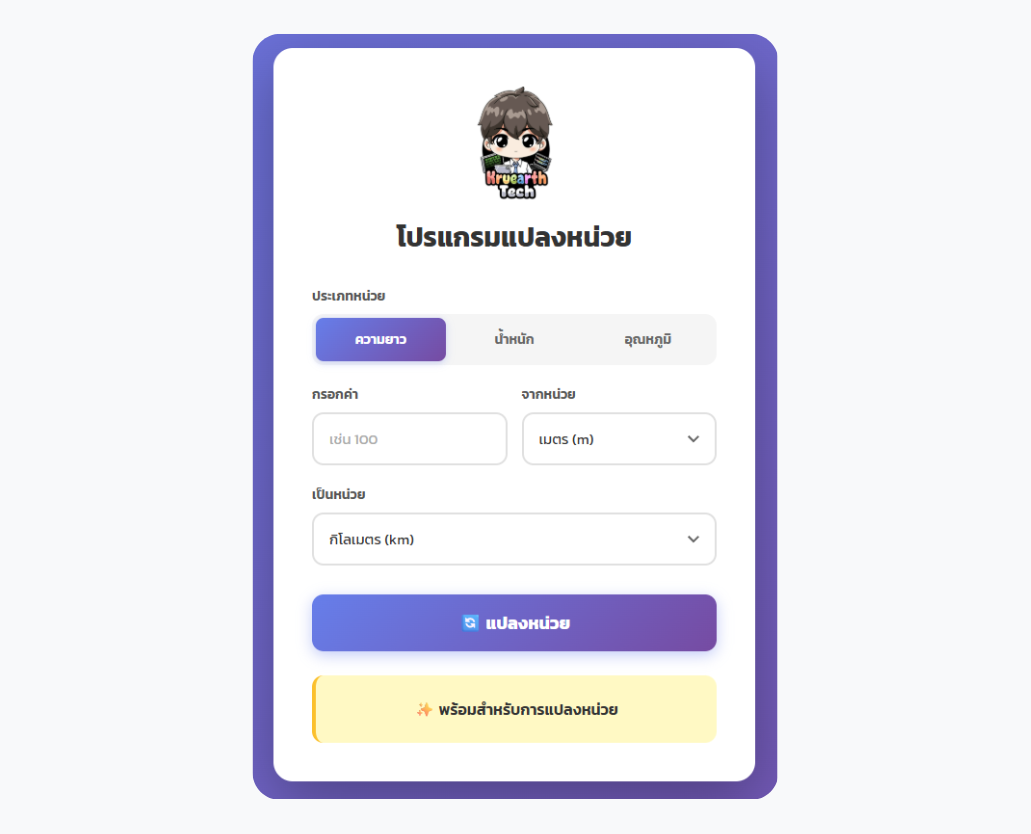 Portfolio-title